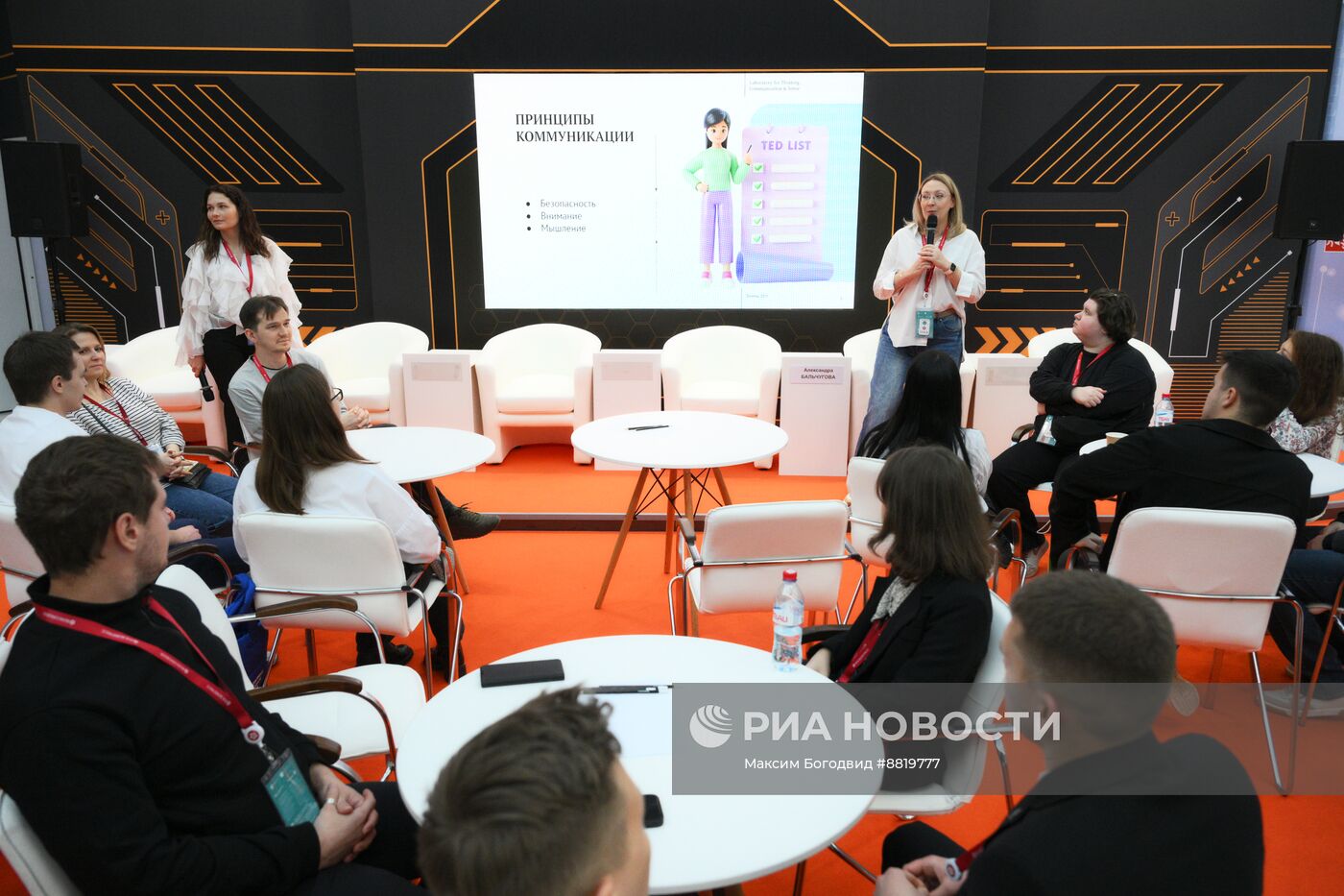 IV КМУ-2024. Работа лектория в зоне "Площадь Ноц"