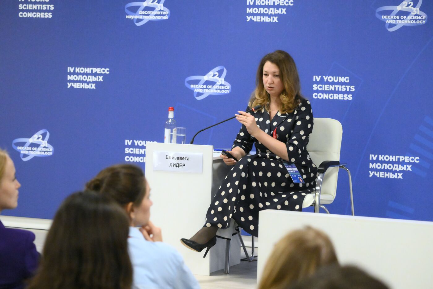 IV КМУ-2024. Взаимодействие молодых ученых в федеральных округах. Сибирский федеральный округ