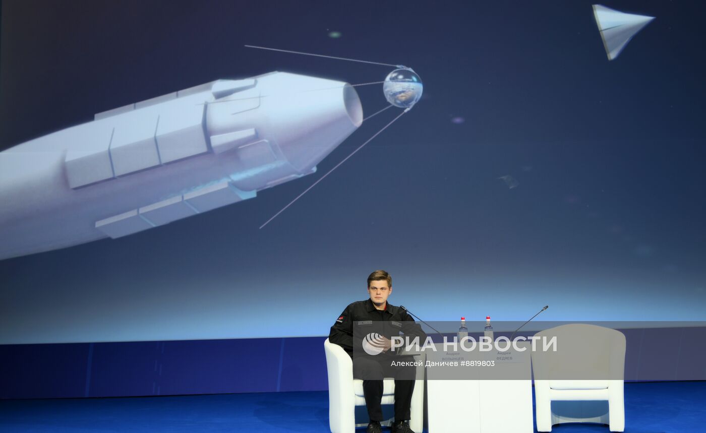 IV КМУ-2024. Интерактивная встреча с российскими космонавтами "Ближе к звездам" с подключением российского сегмента Международной космической станции