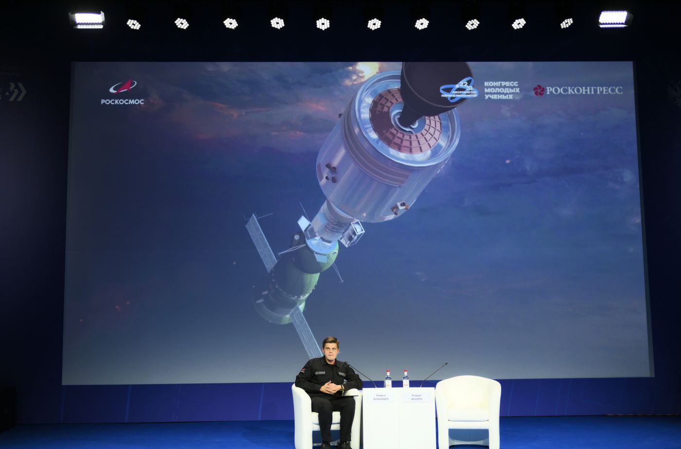 IV КМУ-2024. Интерактивная встреча с российскими космонавтами "Ближе к звездам" с подключением российского сегмента Международной космической станции