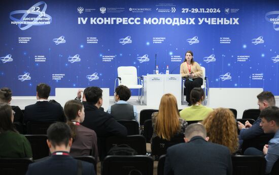 IV КМУ-2024. Взаимодействие молодых ученых в федеральных округах. Уральский федеральный округ