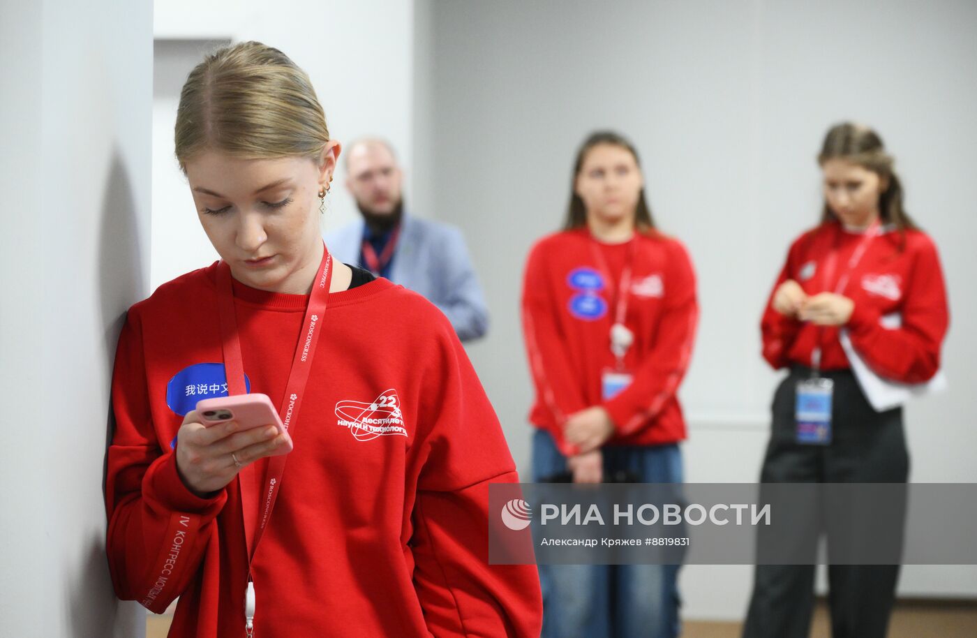 Взаимодействие молодых ученых в федеральных округах.Уральский федеральный округ