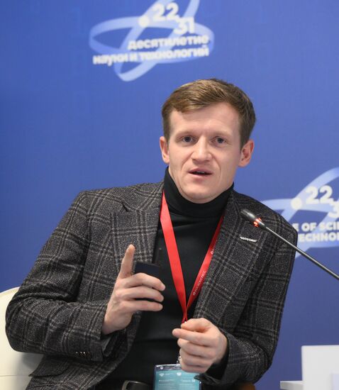 IV КМУ-2024. Взаимодействие молодых ученых в федеральных округах.Дальневосточный федеральный округ