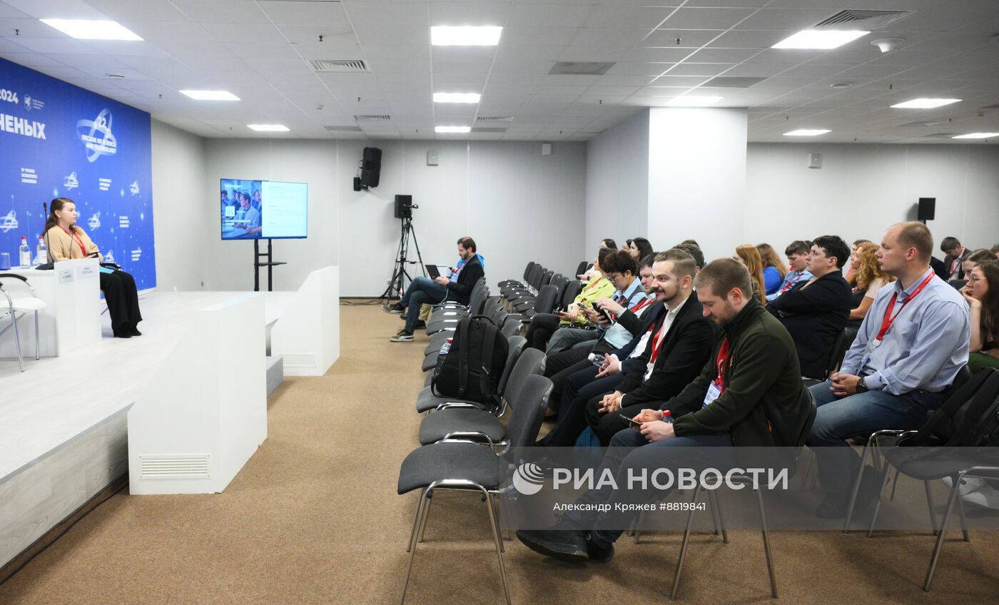 Взаимодействие молодых ученых в федеральных округах.Уральский федеральный округ