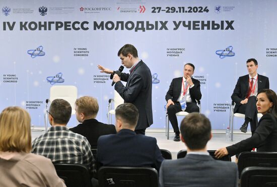 IV КМУ-2024. Взаимодействие молодых ученых в федеральных округах. Приволжский федеральный округ