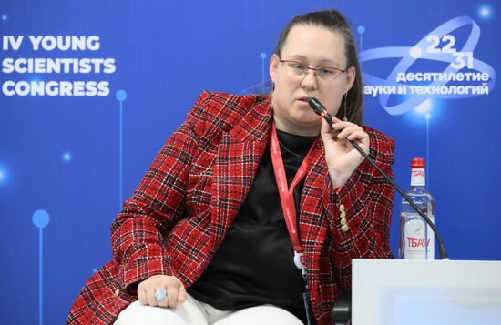 IV КМУ-2024. Взаимодействие молодых ученых в федеральных округах.Центральный федеральный округ