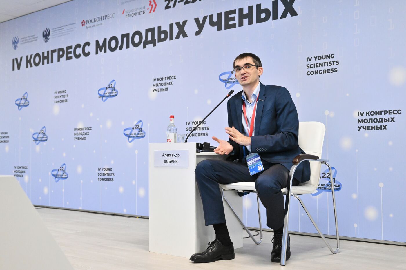 IV КМУ-2024. Взаимодействие молодых ученых в федеральных округах. Северо-Кавказский федеральный округ