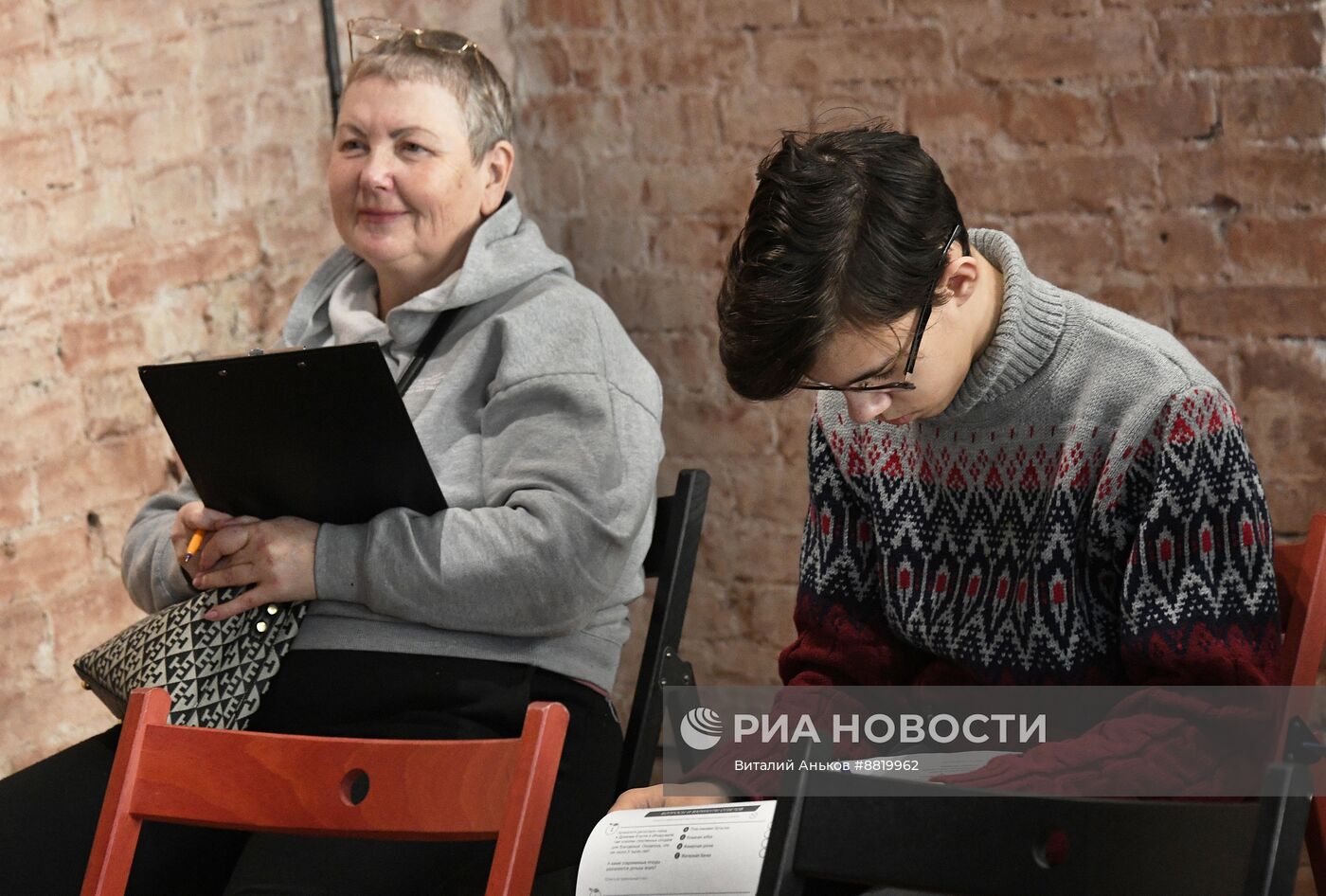 Экологический диктант во Владивостоке