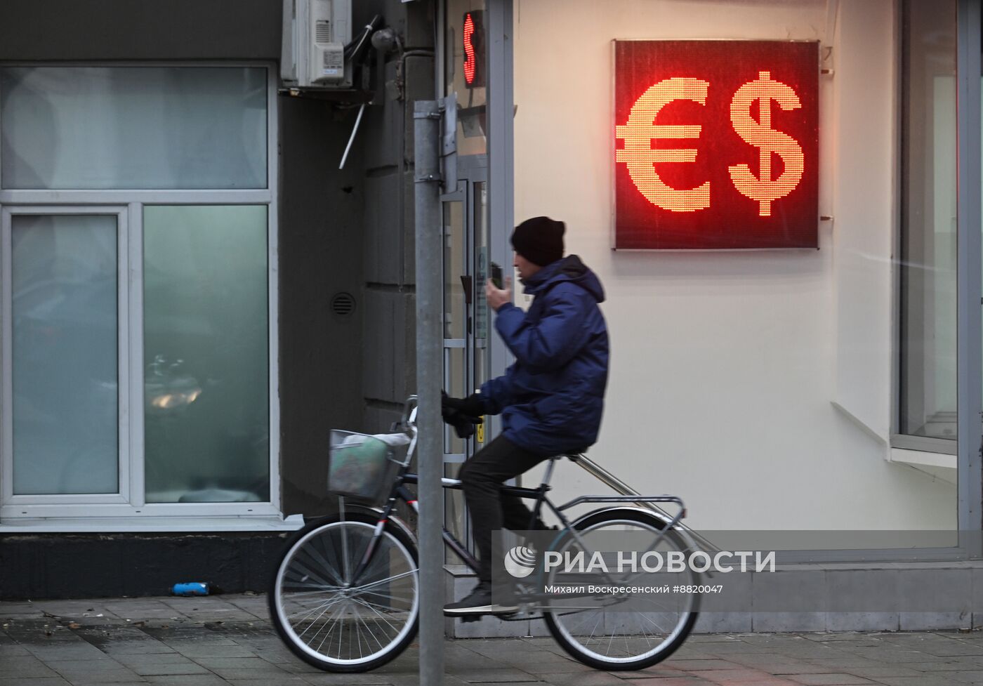 Курсы валют в Москве