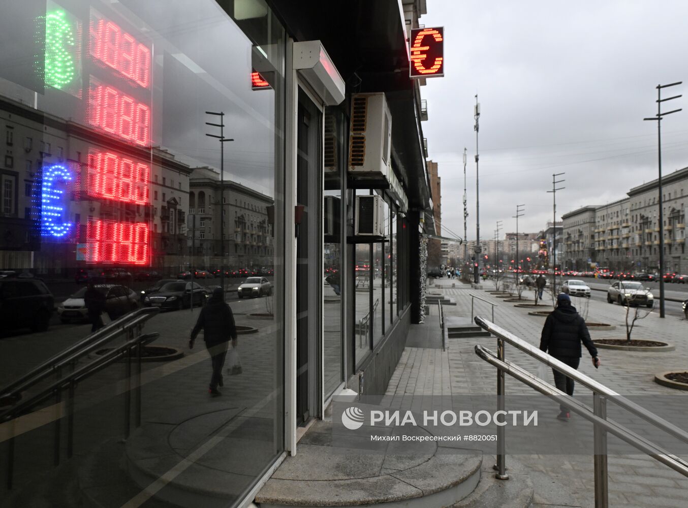 Курсы валют в Москве