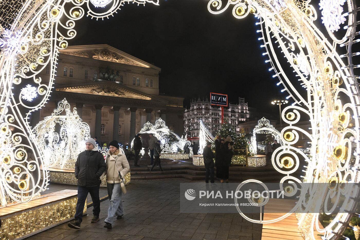 Предновогодняя Москва