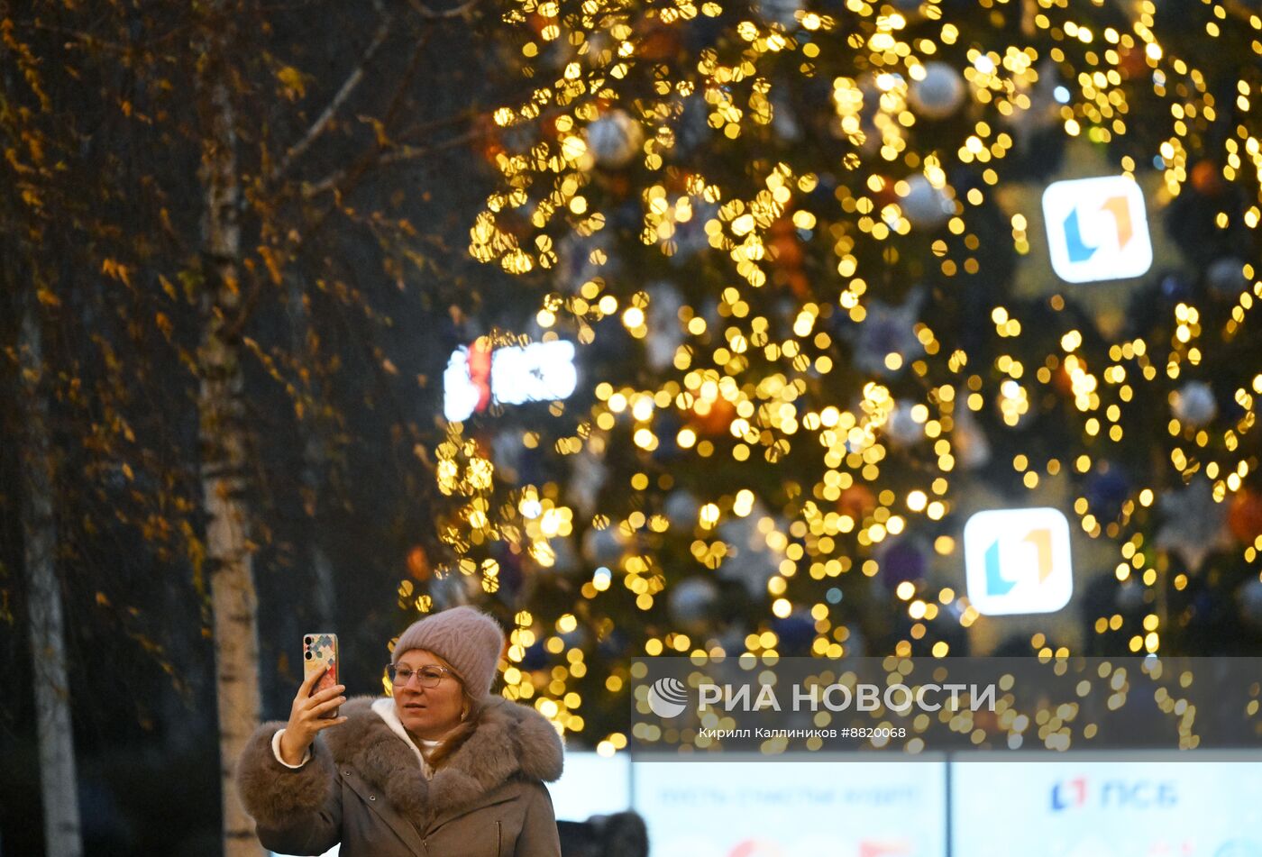 Предновогодняя Москва