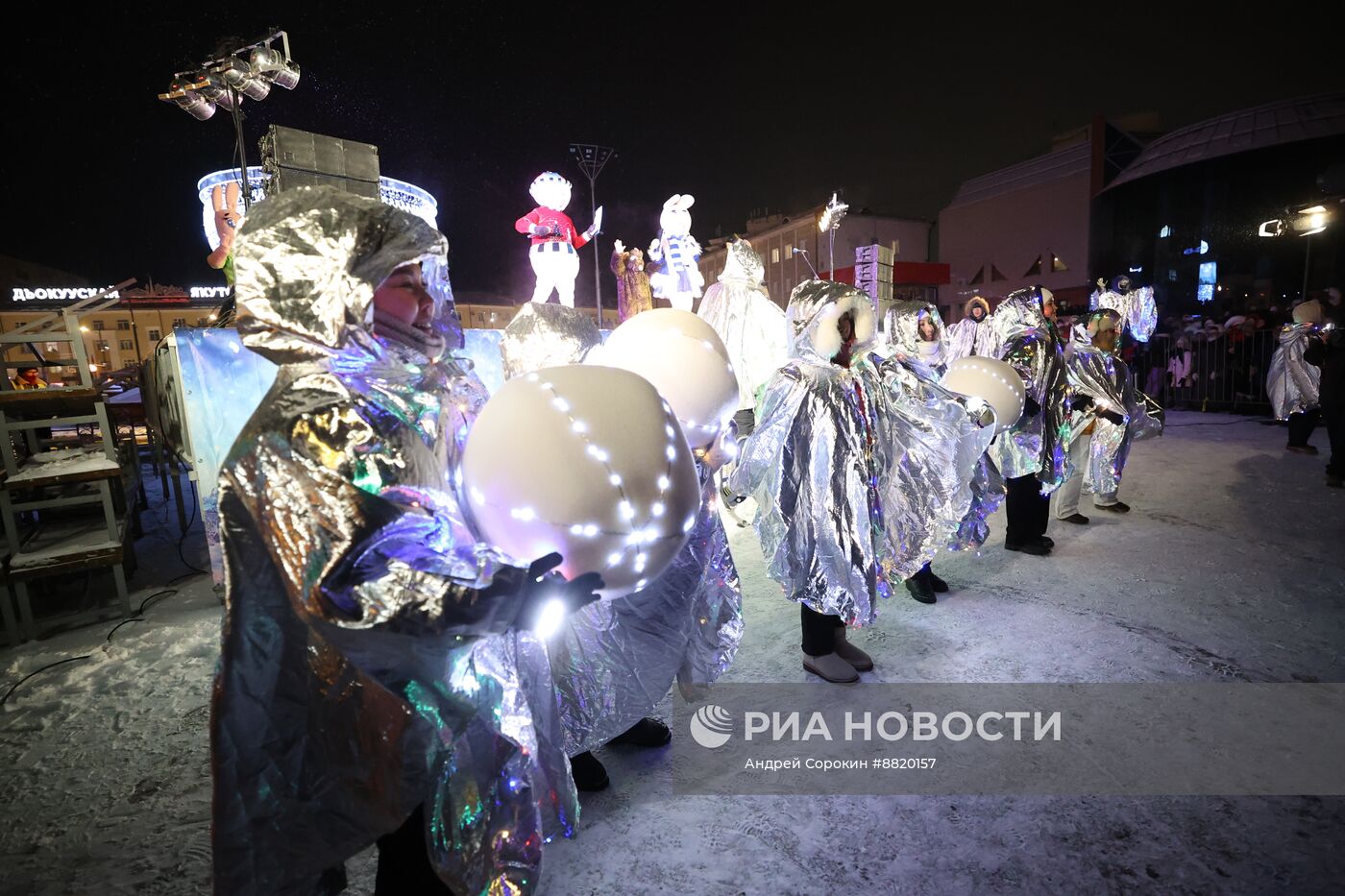 Зажжение огней первой в России новогодней елки