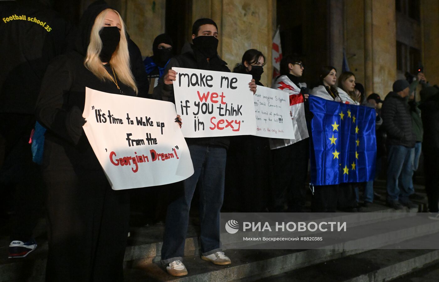 Акция протеста оппозиции в Тбилиси