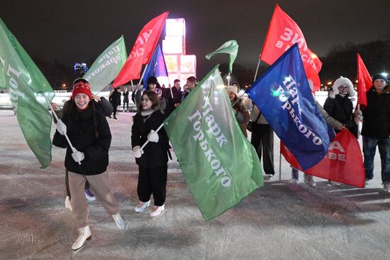 Открытие катка в Парке Горького 