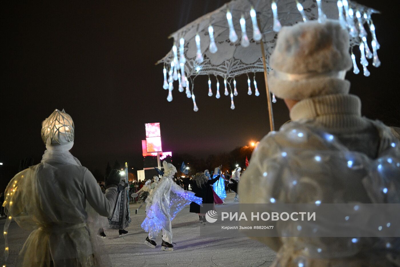 Открытие катка в Парке Горького 