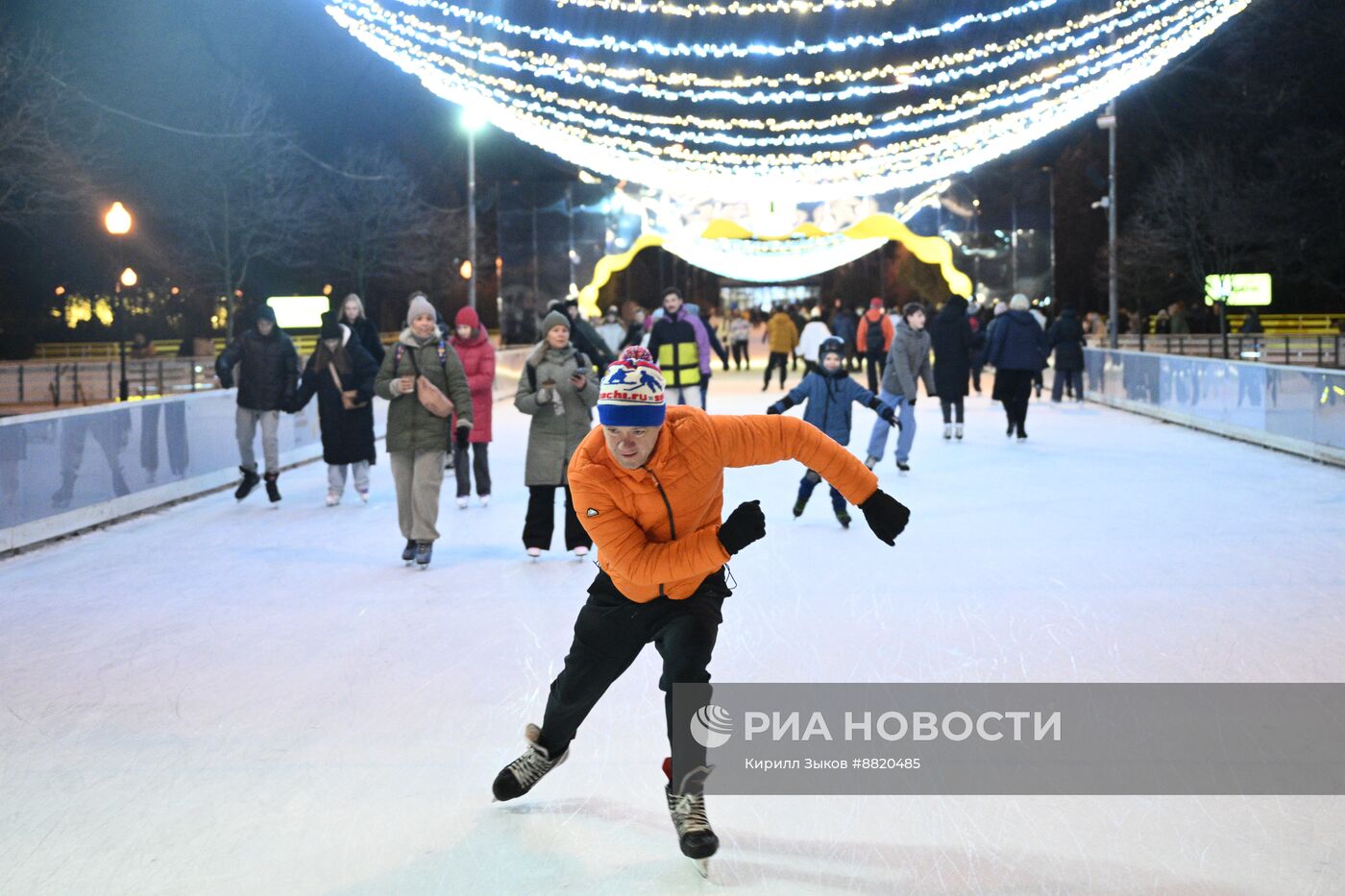 Открытие катка в Парке Горького 