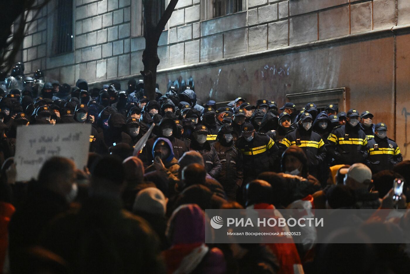 Акция протеста оппозиции в Тбилиси