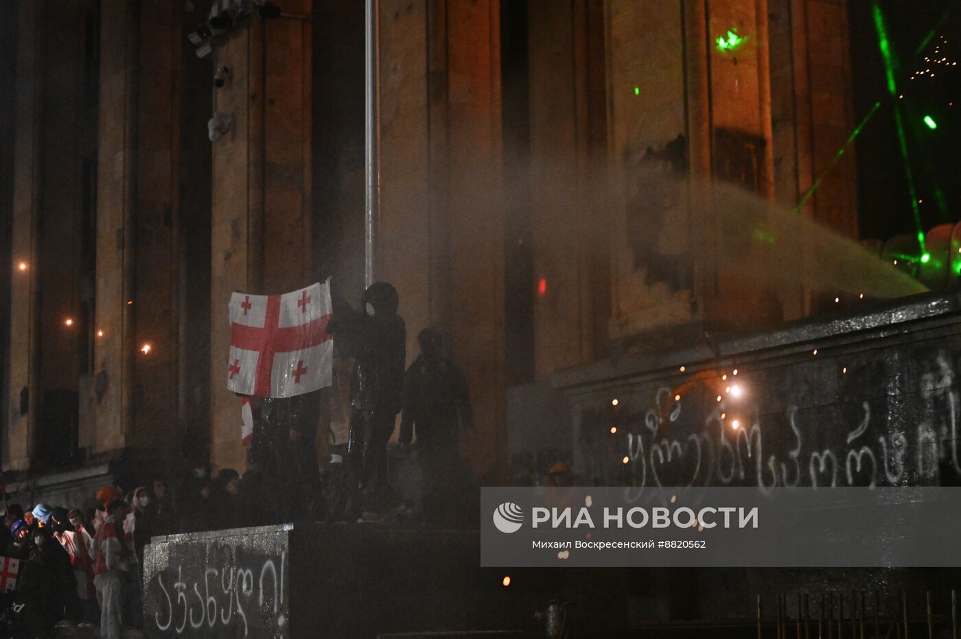 Акция протеста оппозиции в Тбилиси