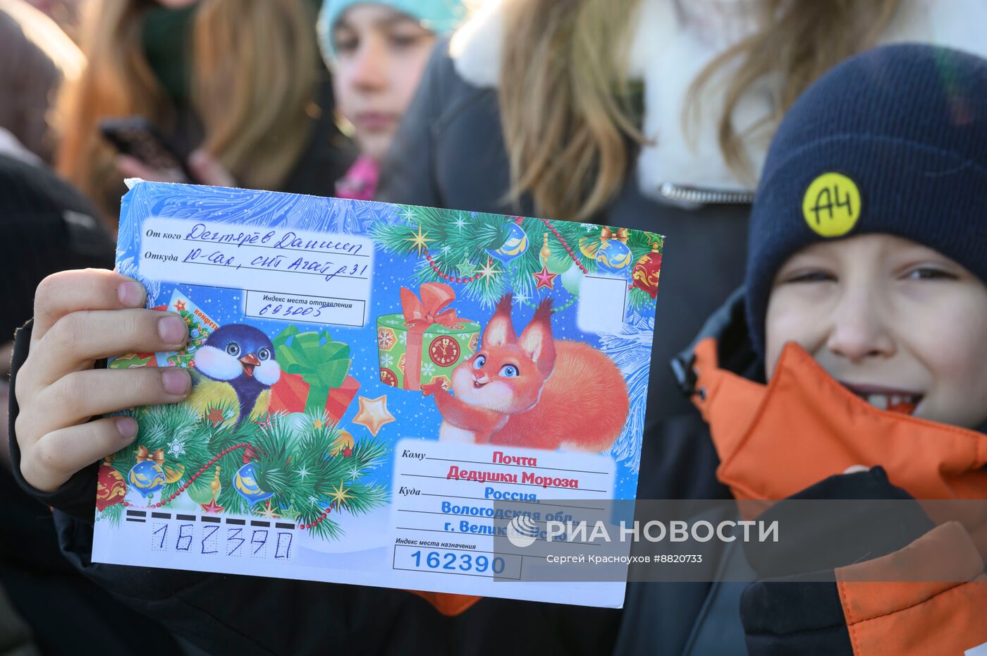 Прибытие поезда Деда Мороза в Южно-Сахалинск