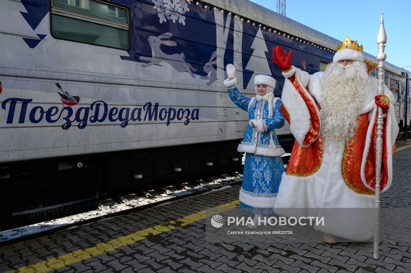 Прибытие поезда Деда Мороза в Южно-Сахалинск