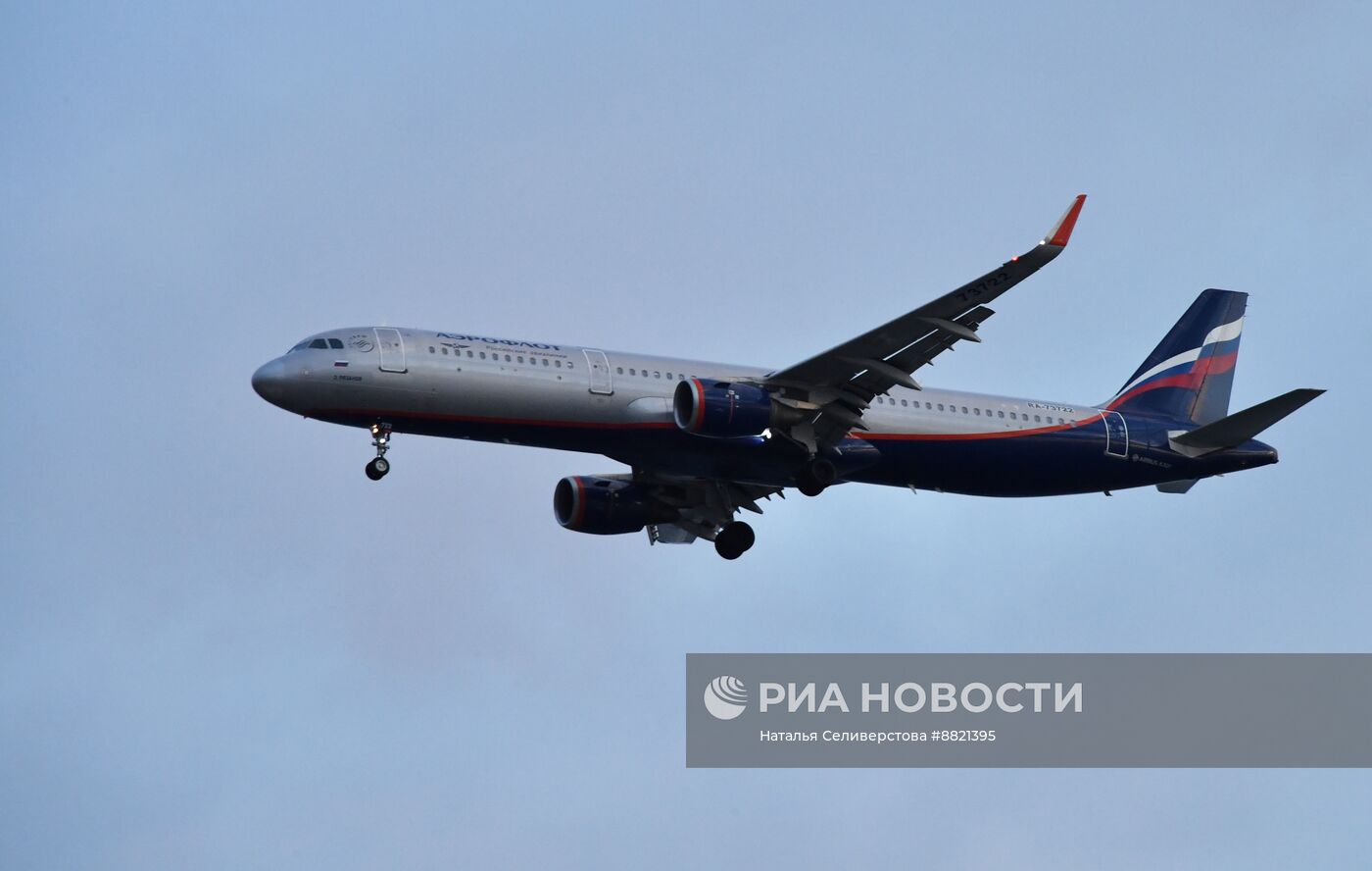 Самолет Airbus A321-211