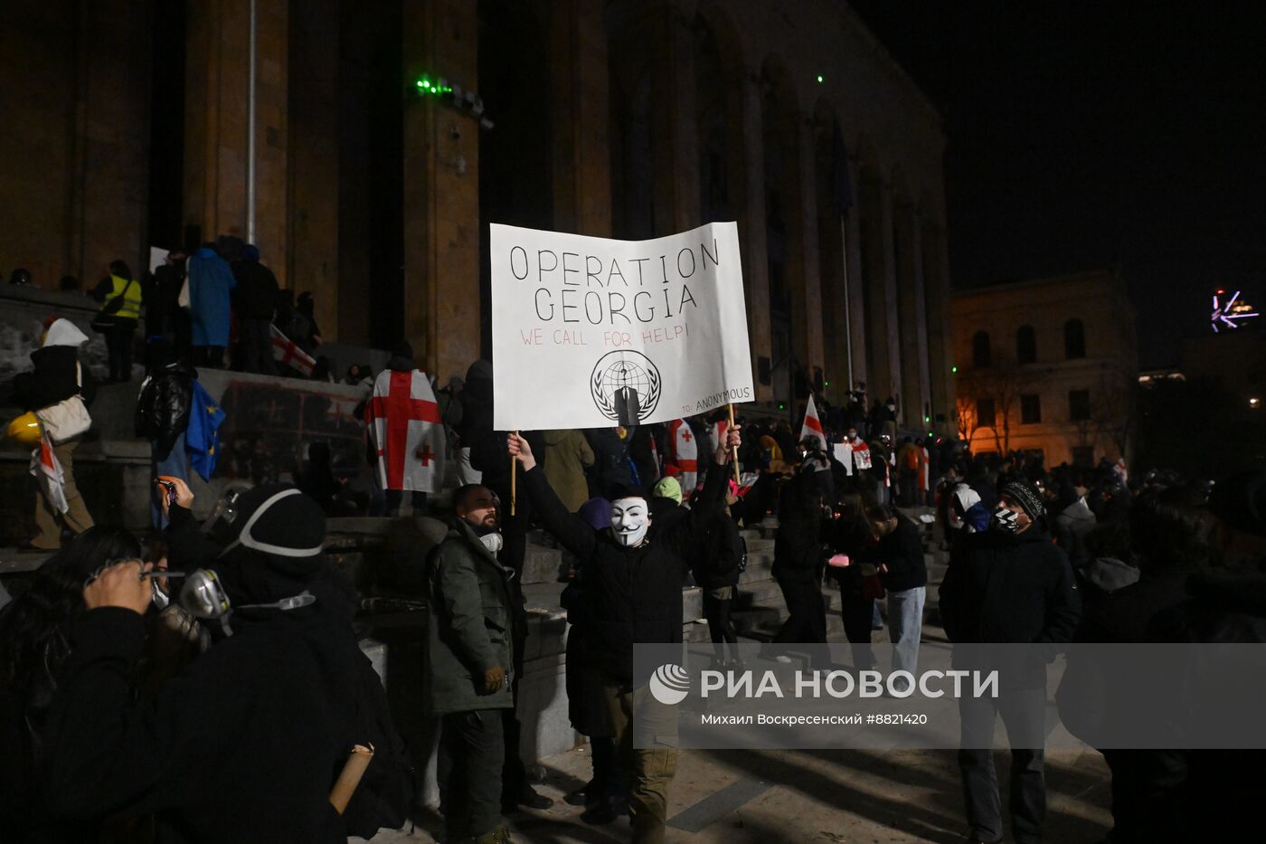 Акция протеста оппозиции в Тбилиси