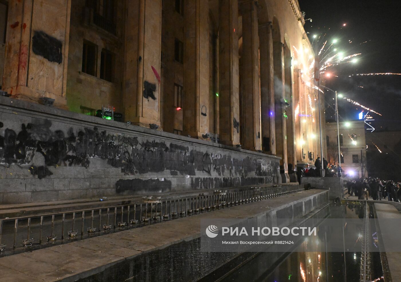 Акция протеста оппозиции в Тбилиси