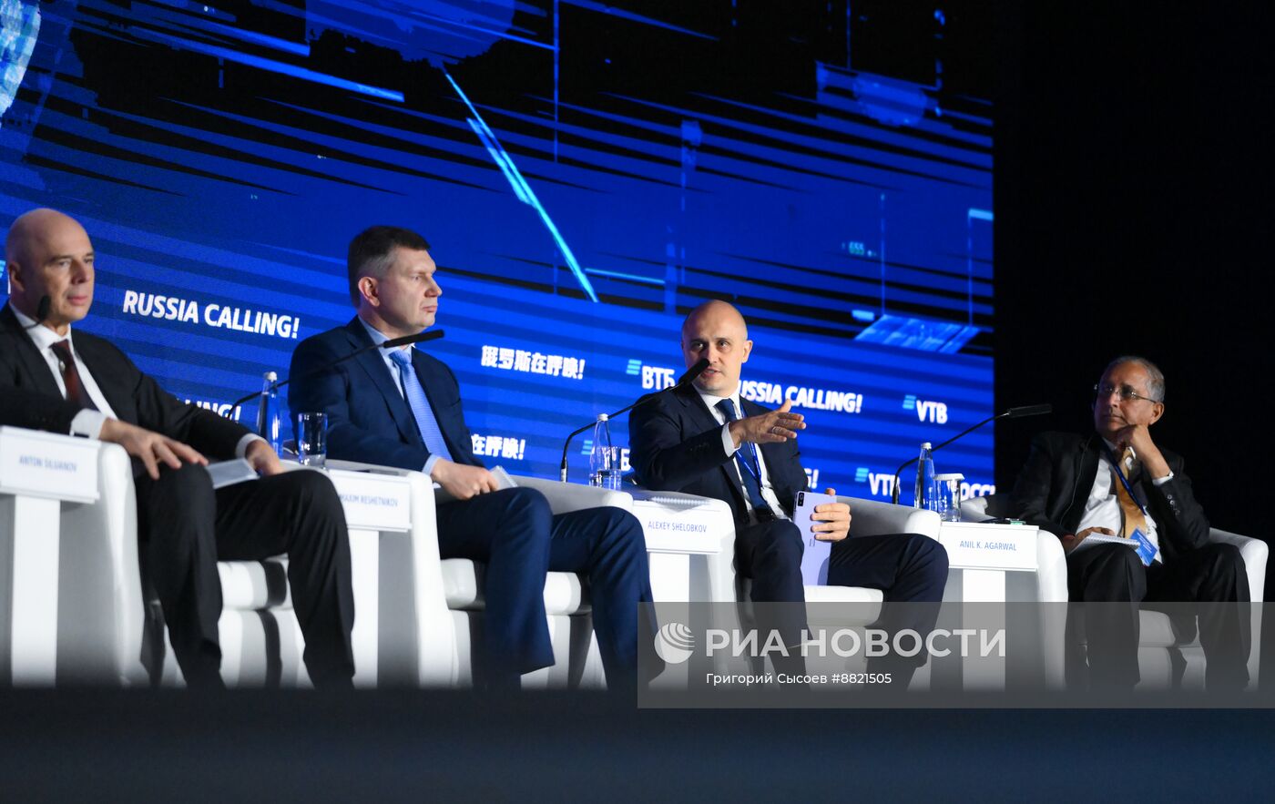 Инвестиционный форум ВТБ "Россия зовет!"