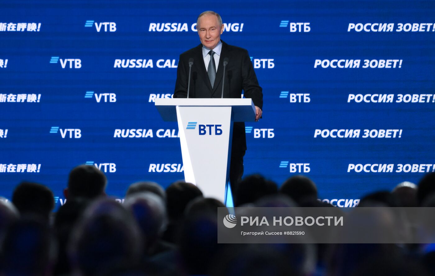 Президент Владимир Путин принял участие в инвестиционном форуме ВТБ "Россия зовет!"