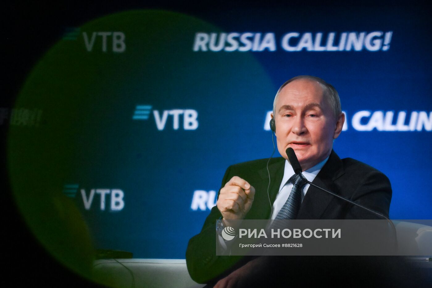 Президент Владимир Путин принял участие в инвестиционном форуме ВТБ "Россия зовет!"