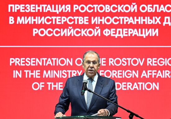 Презентация экономического и туристического потенциала Ростовской области