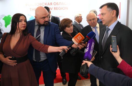 Презентация экономического и туристического потенциала Ростовской области