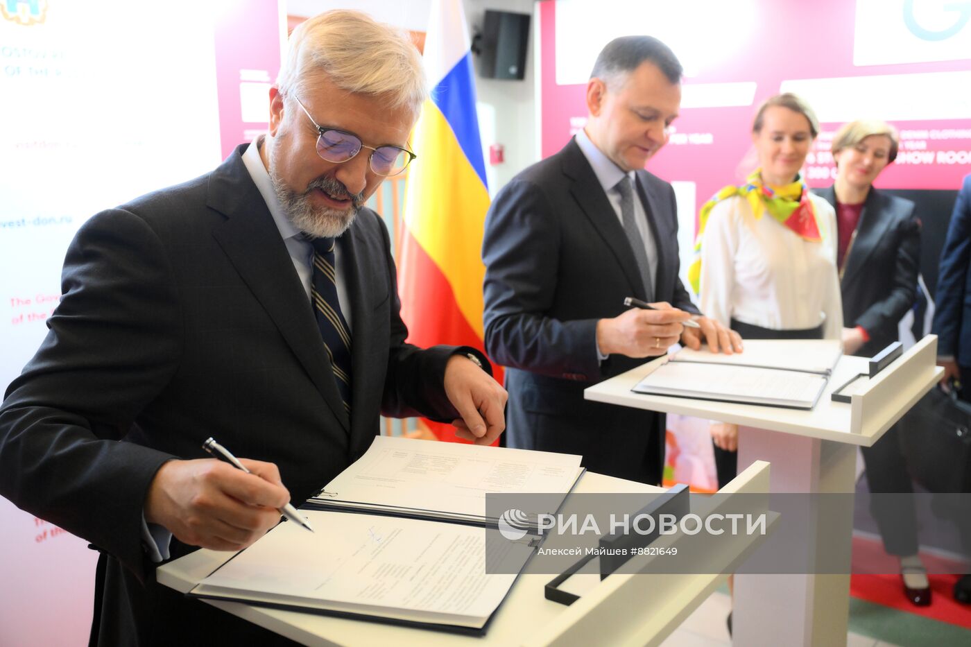 Презентация экономического и туристического потенциала Ростовской области