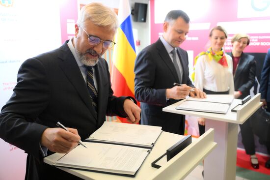 Презентация экономического и туристического потенциала Ростовской области