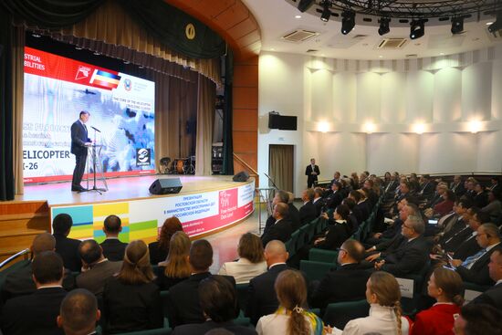 Презентация экономического и туристического потенциала Ростовской области