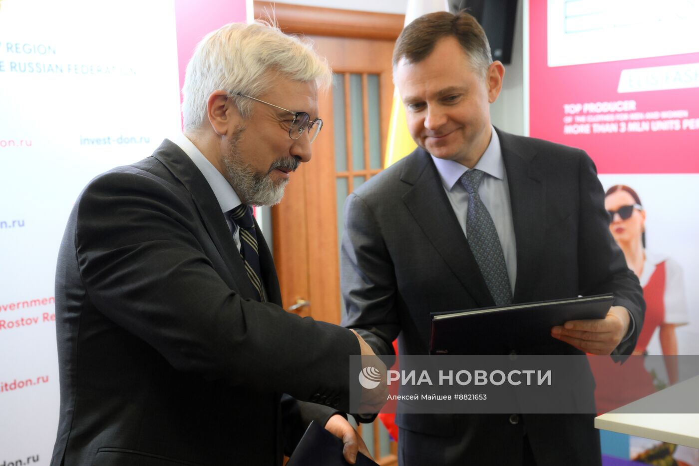 Презентация экономического и туристического потенциала Ростовской области