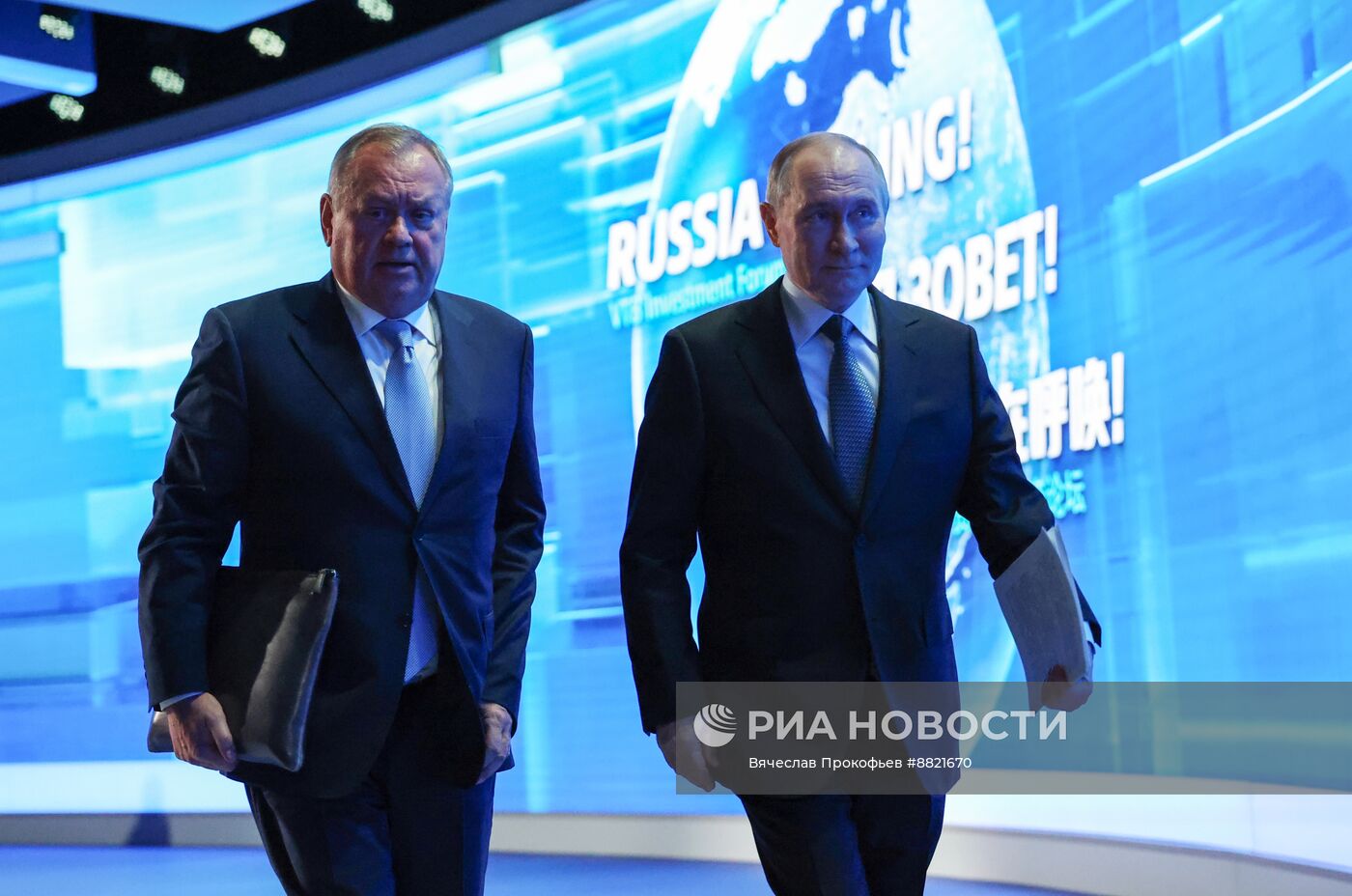 Президент Владимир Путин принял участие в инвестиционном форуме ВТБ "Россия зовет!"