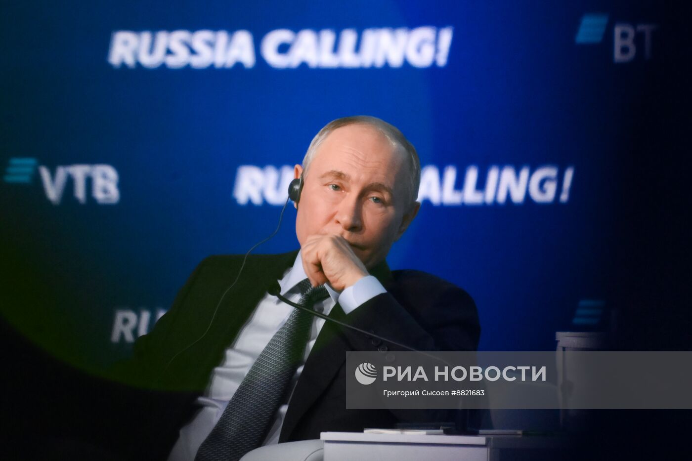 Президент Владимир Путин принял участие в инвестиционном форуме ВТБ "Россия зовет!"