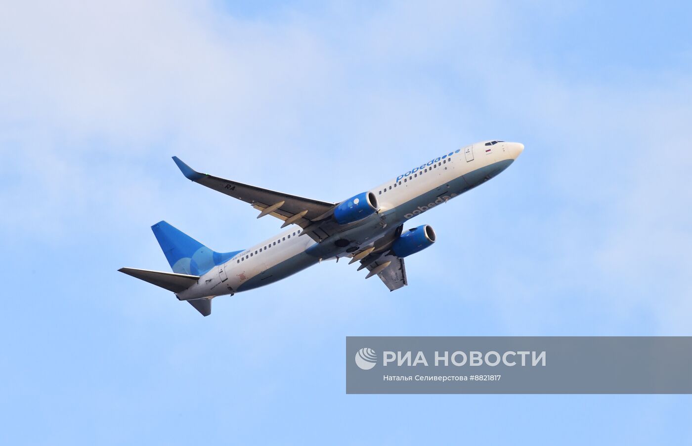 Самолет Boeing 737-800