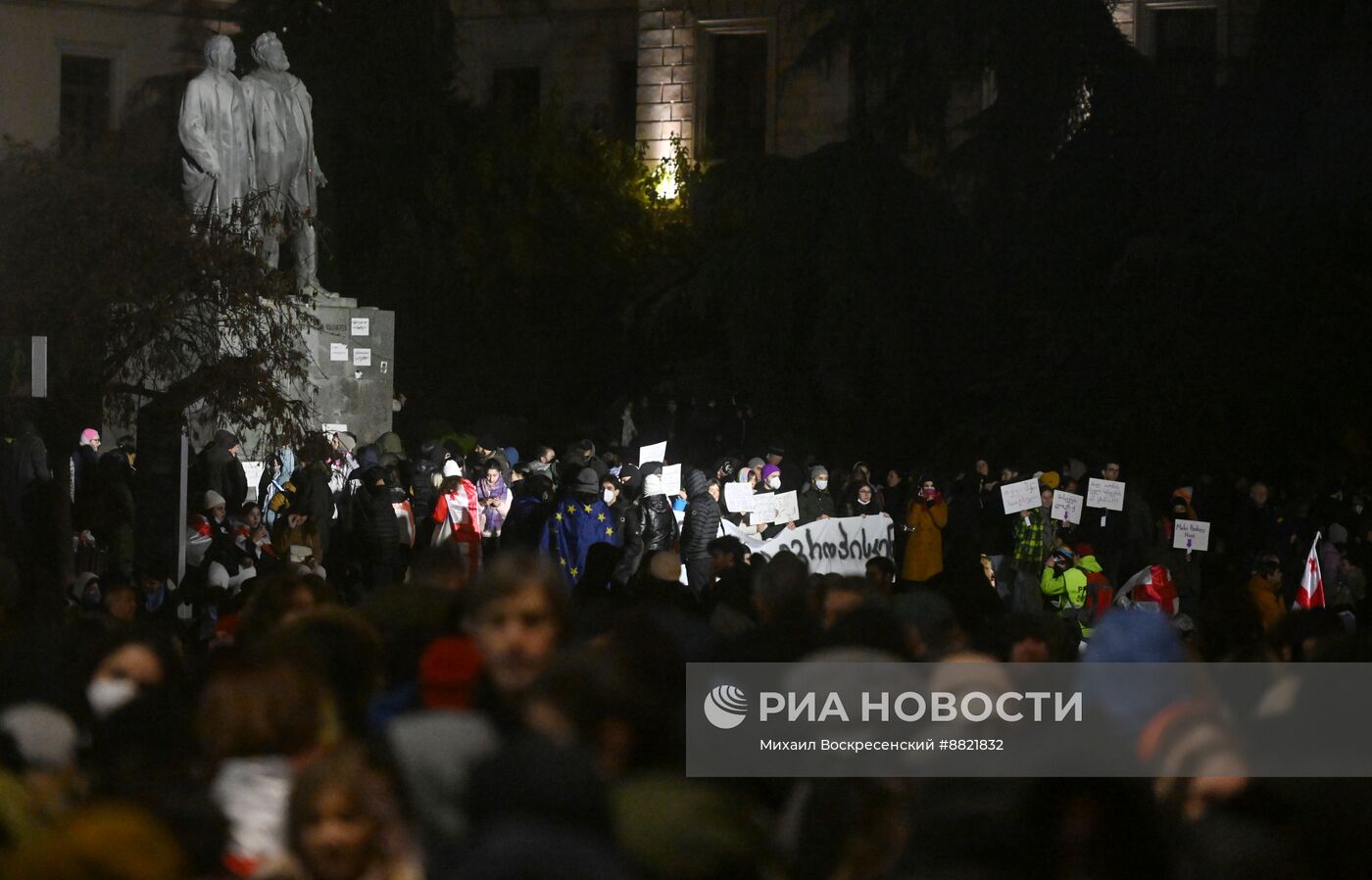 Протесты в Тбилиси