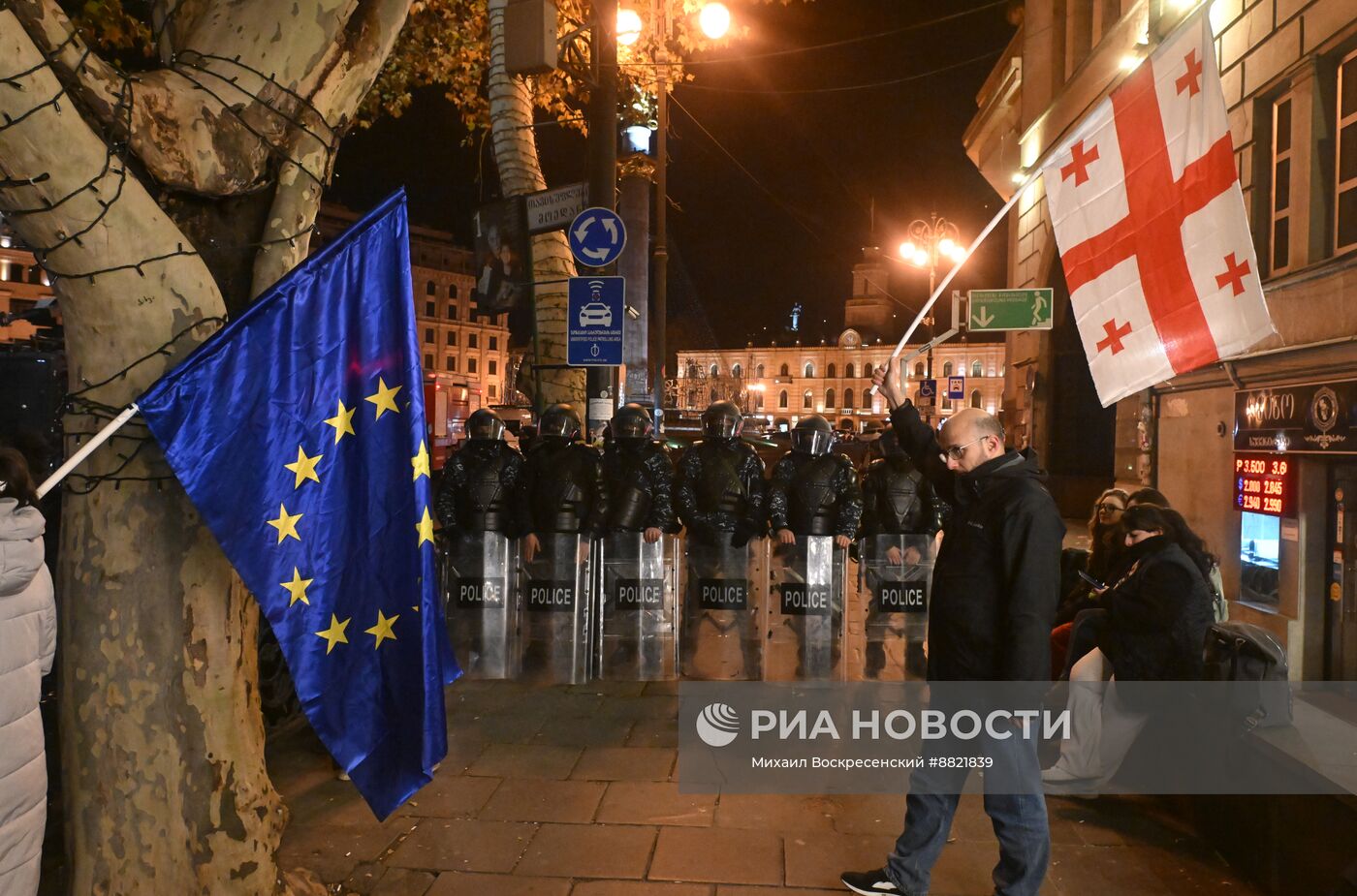 Протесты в Тбилиси