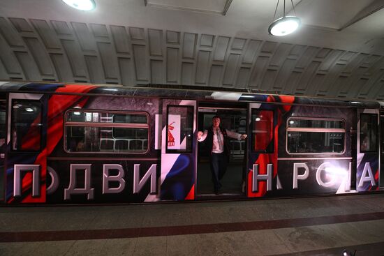 "Чтения Победы" на станции метро "Маяковская"