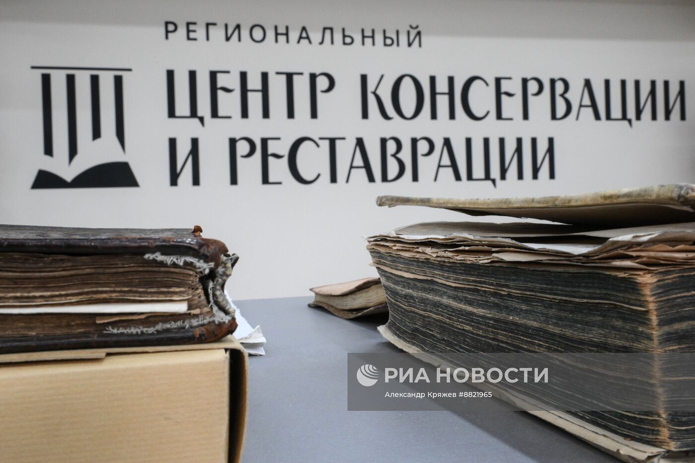Открытие центра реставрации и консервации в Новосибирске 