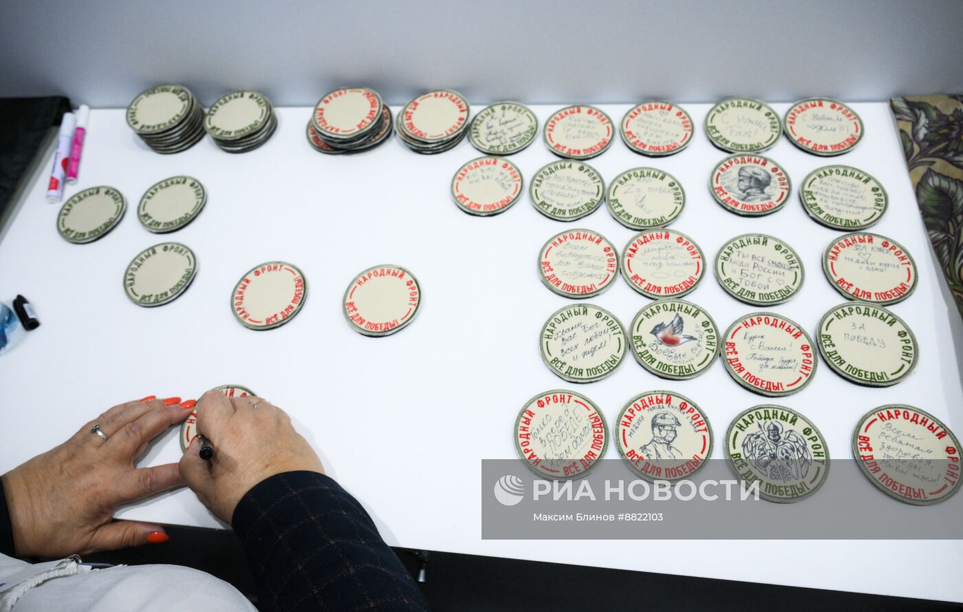 Международный форум гражданского участия #МЫВМЕСТЕ