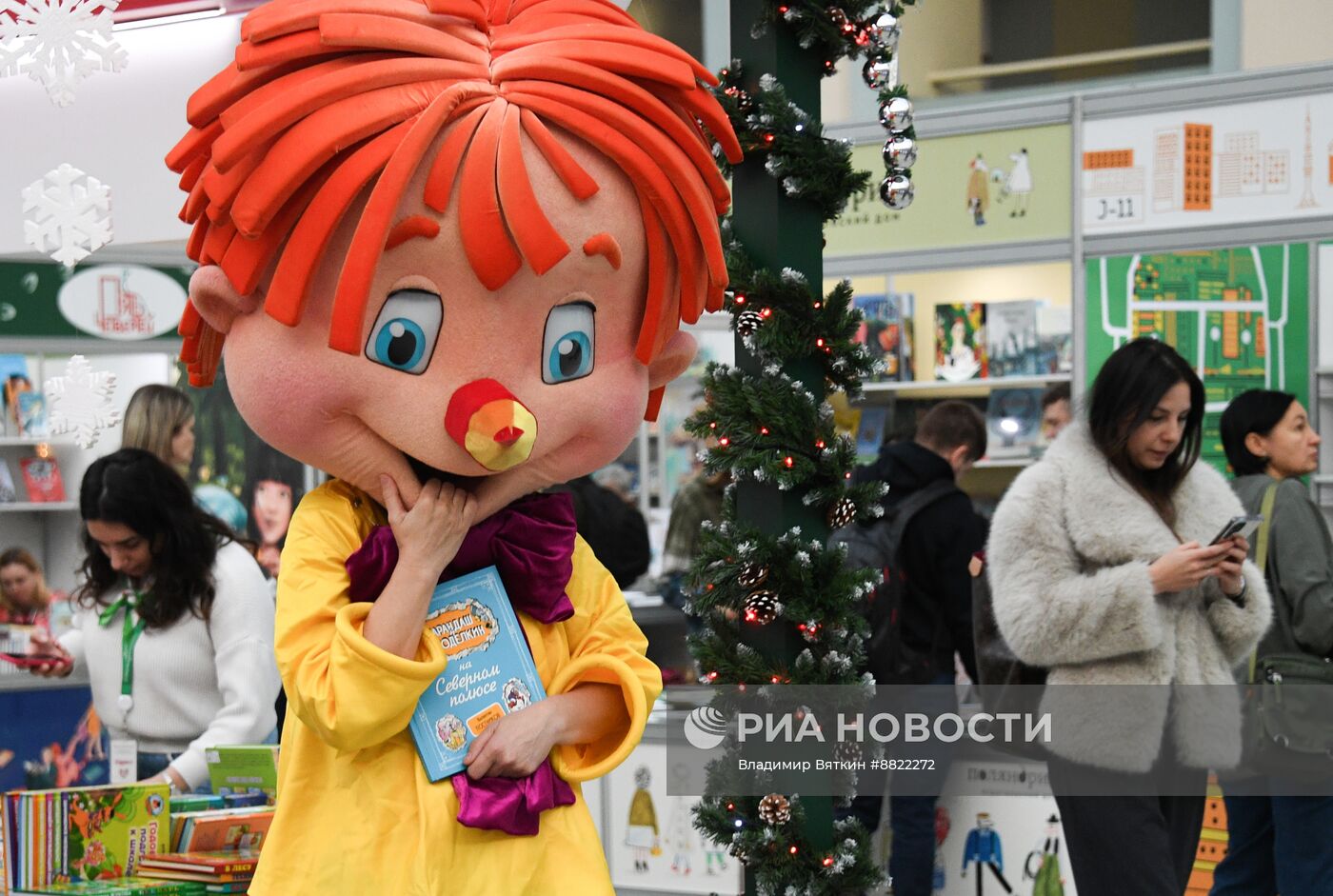 Международная ярмарка интеллектуальной литературы "non/fiction №26" 