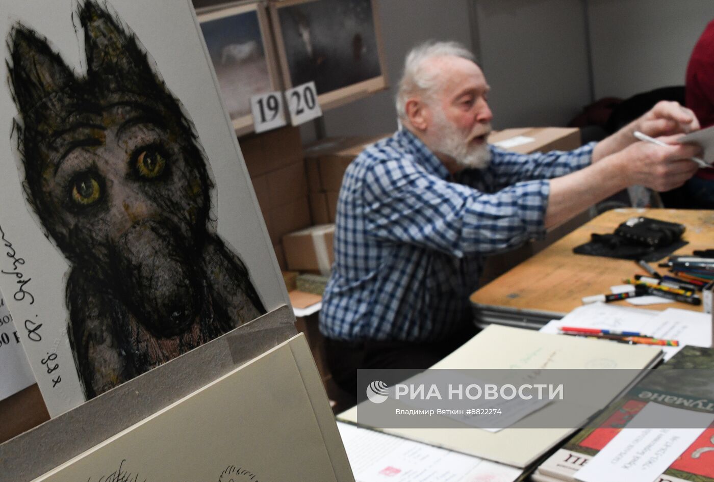 Международная ярмарка интеллектуальной литературы "non/fiction №26"