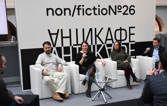 Международная ярмарка интеллектуальной литературы "non/fiction №26" 