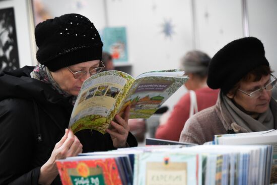 Международная ярмарка интеллектуальной литературы "non/fiction №26" 