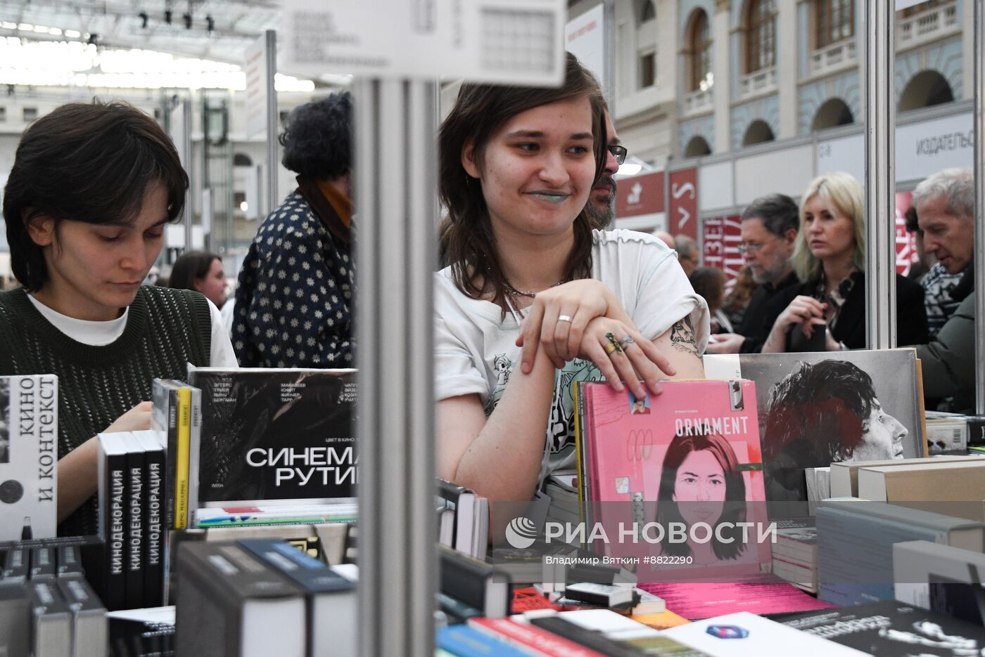 Международная ярмарка интеллектуальной литературы "non/fiction №26"